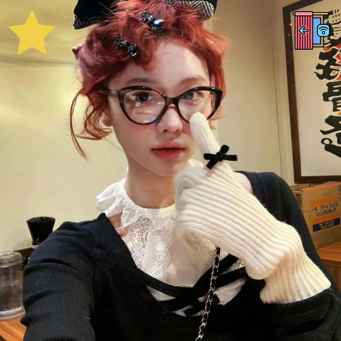 柚子