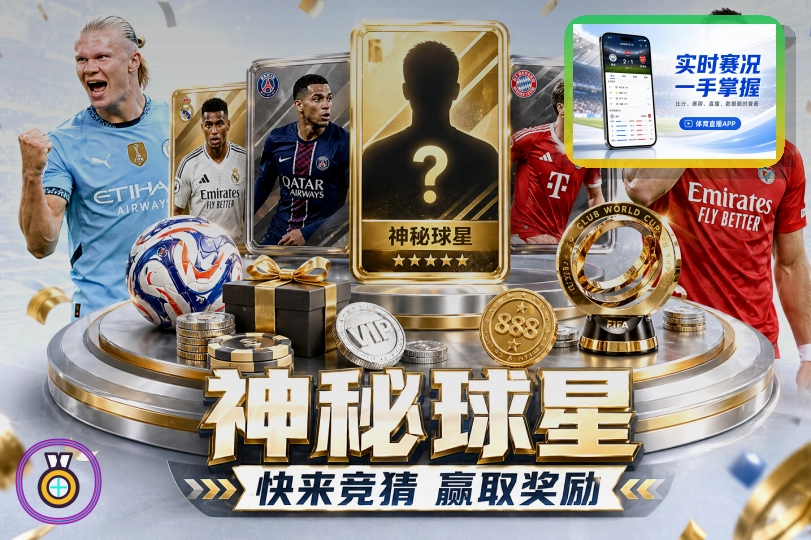 牛八体育网页端登录页面展示